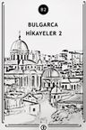 Bulgarca Hikayeler 2 (B2)