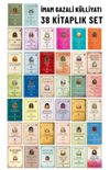 İmam-ı Gazali K&uuml;lliyatı (38 Kitap)