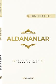 Aldananlar 