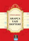 Uygulamalı Arap&ccedil;a Yazı Defteri