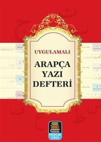 Uygulamalı Arapça Yazı Defteri