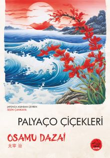 Palyaço Çiçeklerı̇
