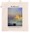 Askılı Bez Çanta - Ressamlar - Ivan Ayvazovski - Tophane Nusretiye Mosque 1884