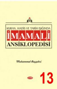 Kuran, Hadis ve Tarih Işığında İmamali Ansiklopedisi 13. Cilt