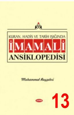 Kuran, Hadis ve Tarih Işığında İmamali Ansiklopedisi 13. Cilt