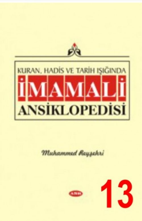 Kuran, Hadis ve Tarih Işığında İmamali Ansiklopedisi 13. Cilt