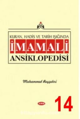 Kuran, Hadis ve Tarih Işığında İmamali Ansiklopedisi 14. Cilt