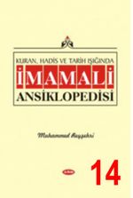 Kuran, Hadis ve Tarih Işığında İmamali Ansiklopedisi 14. Cilt