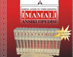 Kuran, Hadis ve Tarih Işığında İmamali Ansiklopedisi (14. Cilt Takım)