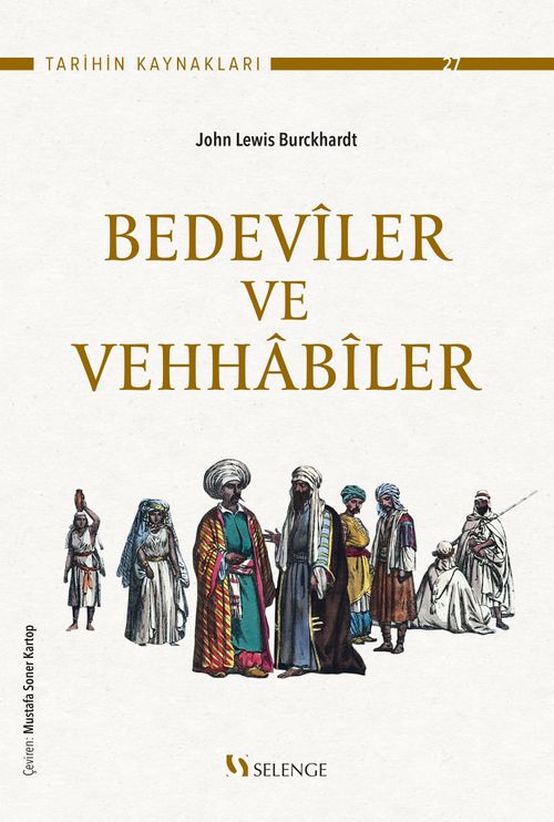 Bedeviler ve Vehhabiler