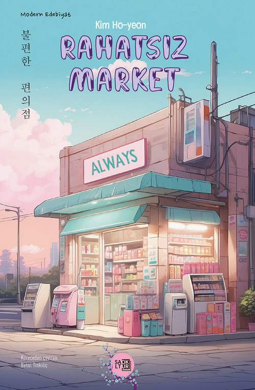 Rahatsız Market 