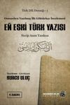 En Eski T&uuml;rk Yazısı & Osmanlıca Yazılmış İlk G&ouml;kt&uuml;rk&ccedil;e İncelemesi