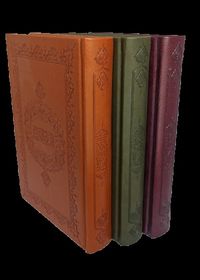 Kur'an-ı Kerim (Hafız Boy) Bilgisayar Hatlı (Ciltli-Kuşe)