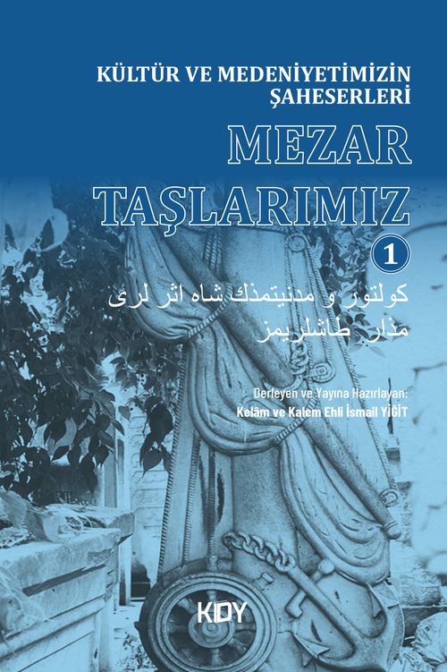 Kültür ve Medeniyetimizin Şaheserleri 