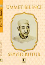 Ümmet Bilinci