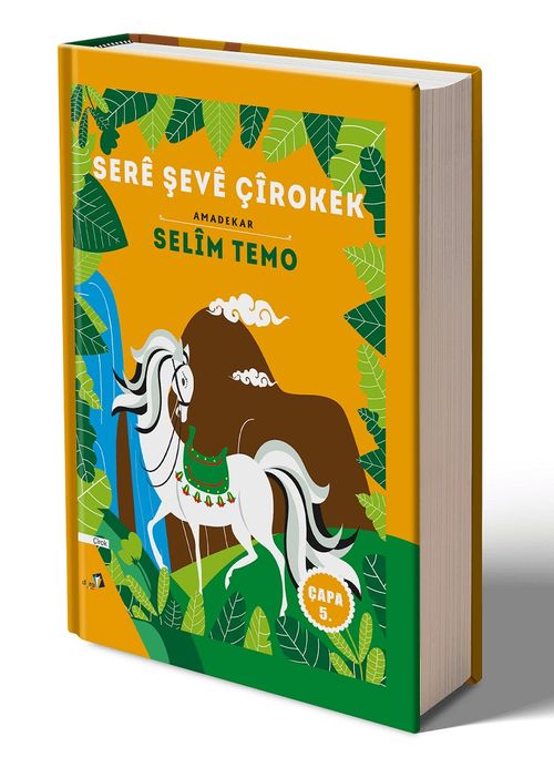 Sere Şeve Çirokek