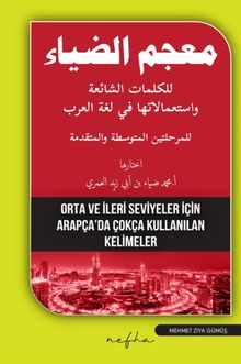 Orta ve ileri Seviyeler İçin Arapça'da Çokça Kullanılan Kelimeler & (Mu'cemu'd Diya')