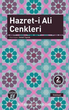 Hazreti Ali Cenkleri - İsmail Toprak