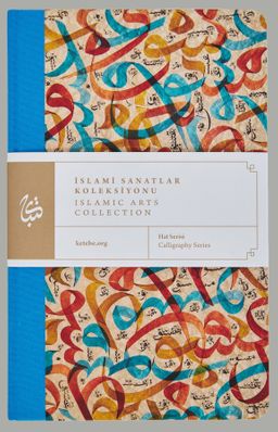 İslami Sanatlar Defteri 3
