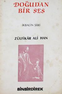 Doğudan Bir Ses (1-E-78)