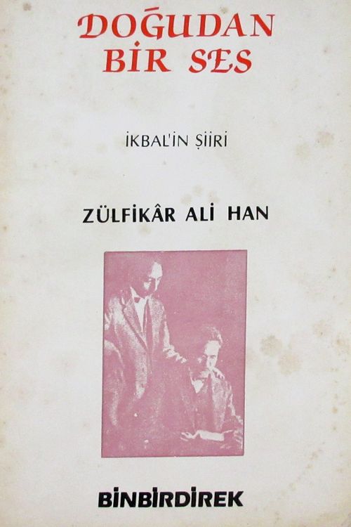 Doğudan Bir Ses (1-E-78)
