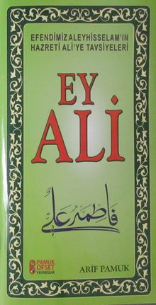 Ey Ali & Efendimiz Aleyhisselam'ın Hazreti Ali'ye Tavsiyeleri 