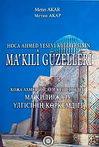 Ma'kıli Güzelleri / Hoca Ahmed Yesevi Külliyesinin / 40-C-15
