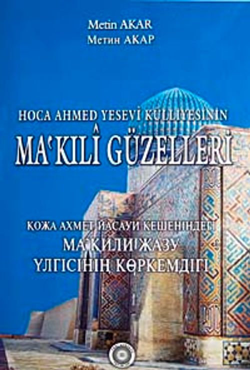 Ma'kıli Güzelleri / Hoca Ahmed Yesevi Külliyesinin / 40-C-15