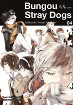 Bungou Stray Dogs 4. Cilt / Edebiyatın Sokak Köpekleri