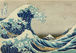 NovaOcean