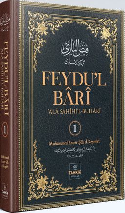Feydu'l Barî ‘Ala Sahîhi'l Buharî  (1. Cilt)