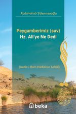 Peygamberimiz (sav) Hz. Ali'ye Ne Dedi & Gadîr-i Hum Hadîsinin Tahlîli)