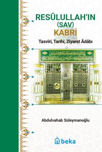 Resûlullah'in (Sav) Kabri & Tasvîri, Tarihi, Ziyaret Âdabı