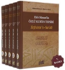 Tefsirus Sadi (5 Cilt Takım) (Ciltli) & Özlü Kur'an Tefsiri - Sadi Tefsiri