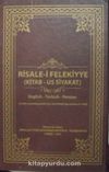 Risale-i Felekiyye (Kitab-us Siyakat) (2-H-11)