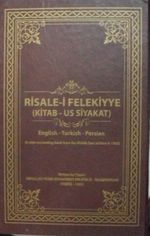 Risale-i Felekiyye (Kitab-us Siyakat) (2-H-11)