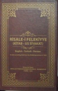 Risale-i Felekiyye (Kitab-us Siyakat) (2-H-11)