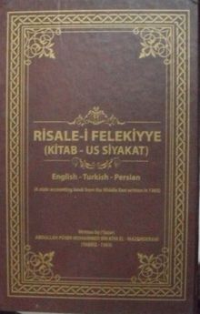 Risale-i Felekiyye (Kitab-us Siyakat) (2-H-11)