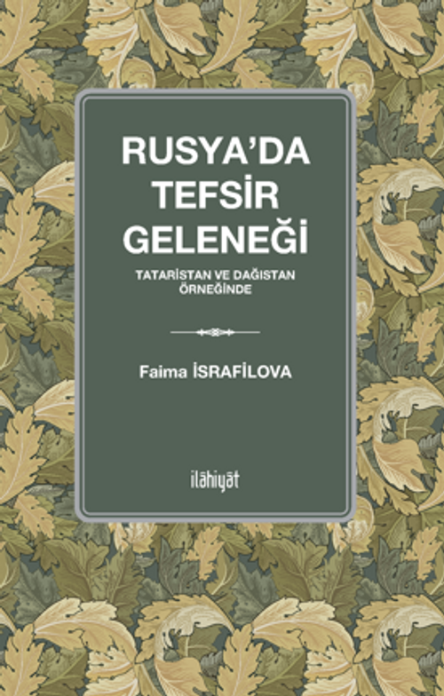 Rusya'da Tefsir Geleneği  (Tataristan ve Dağıstan Örneğinde)