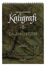 Yeni Başlayanlar İçin Kaligrafi 1 Çalışma Defteri