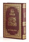 Tarihçe-i Hayatı, Eserleri, Meslek ve Meşrebi Arapça Tercümesi (Büyük Boy-Kod:A08)