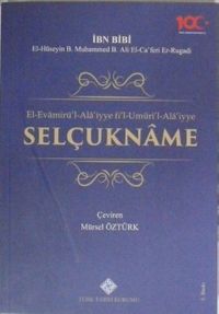 Selçukname / El-Evamirü'l-Ala'iyye fi'l-Umûri'l-Ala'iyye / 6-D-54
