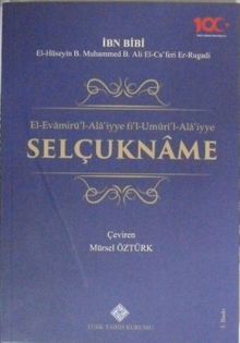 Selçukname / El-Evamirü'l-Ala'iyye fi'l-Umûri'l-Ala'iyye / 6-D-54