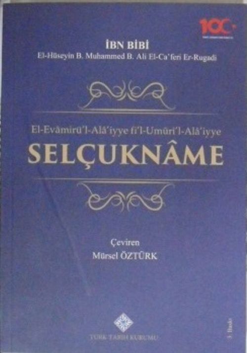 Selçukname / El-Evamirü'l-Ala'iyye fi'l-Umûri'l-Ala'iyye / 6-D-54