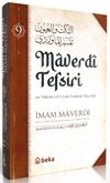 Maverdi Tefsiri (9. Cilt)