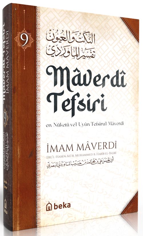 Maverdi Tefsiri  (9. Cilt)