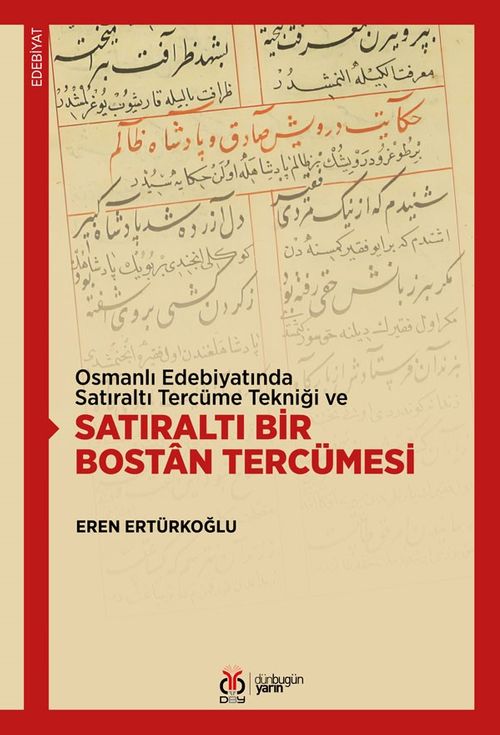 Osmanlı Edebiyatında Satıraltı Tercüme Tekniği ve Satıraltı Bir Bostan Tercümesi