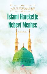 İslami Harekette Nebevi Menhec