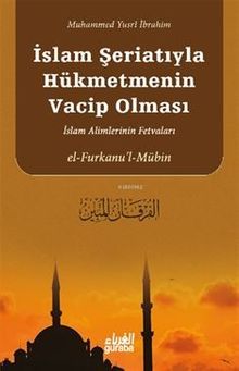 Furkanul Mubin; İslam Şeriatıyla Hükmetmenin Vacip Olması
