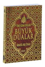 İsmi Azam Sırları ve Büyük Dualar, Kenzül Arş Duası